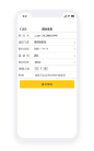 美业系统