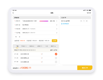 美容院系统