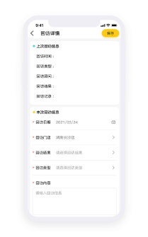 美容系统