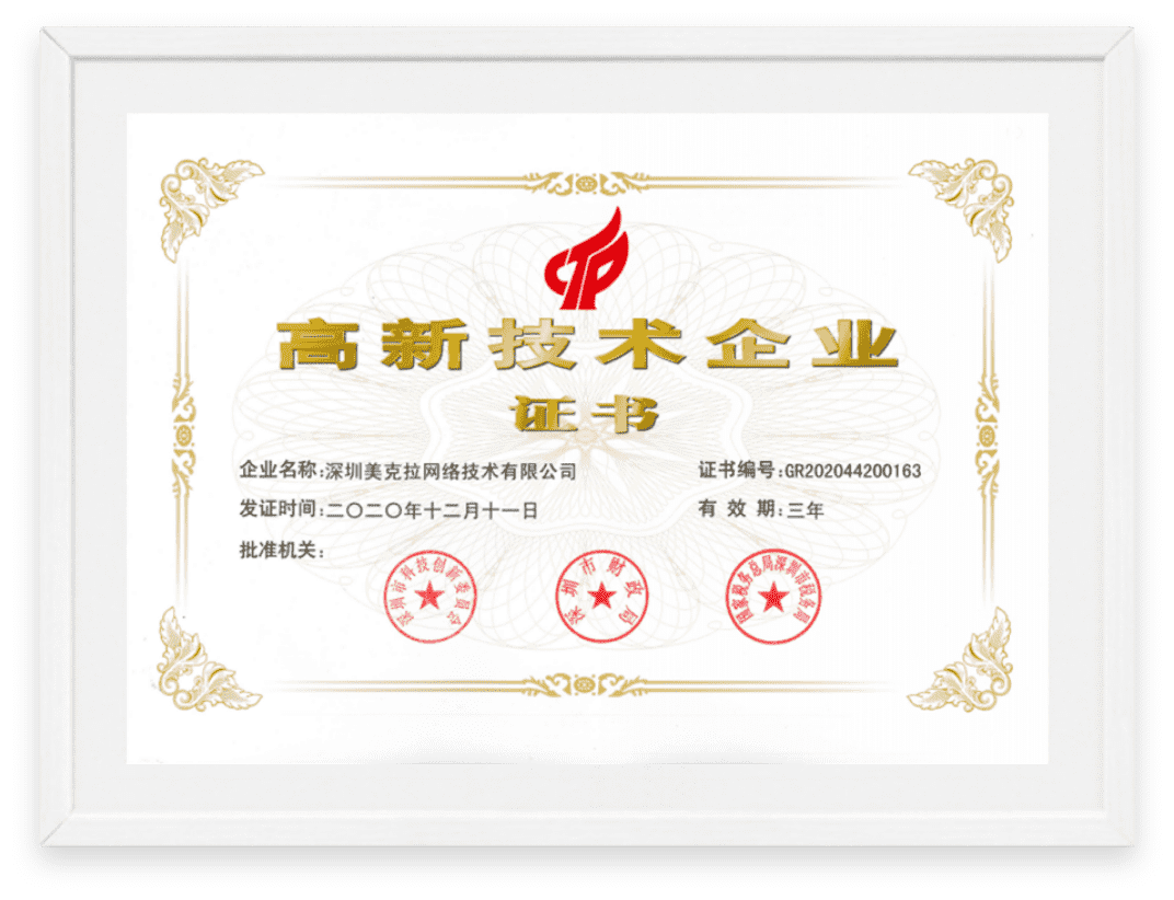 美容院系统