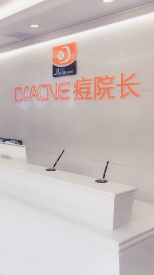 美业系统