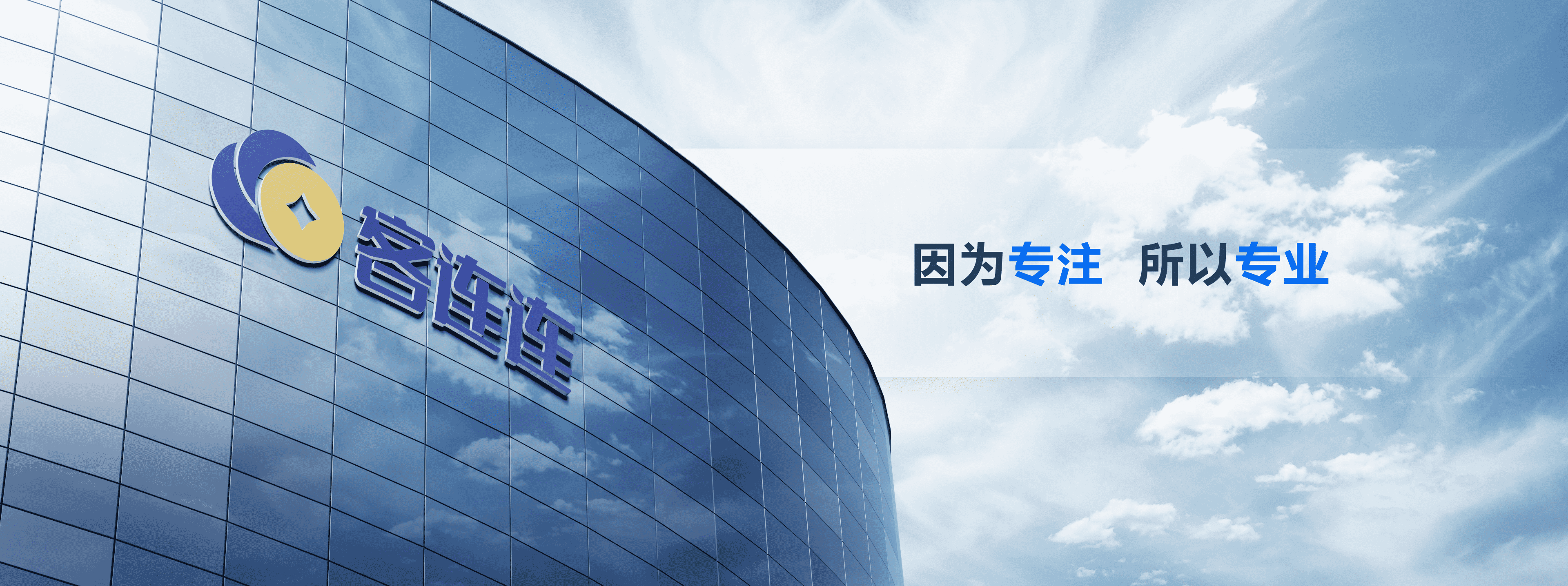 美业系统