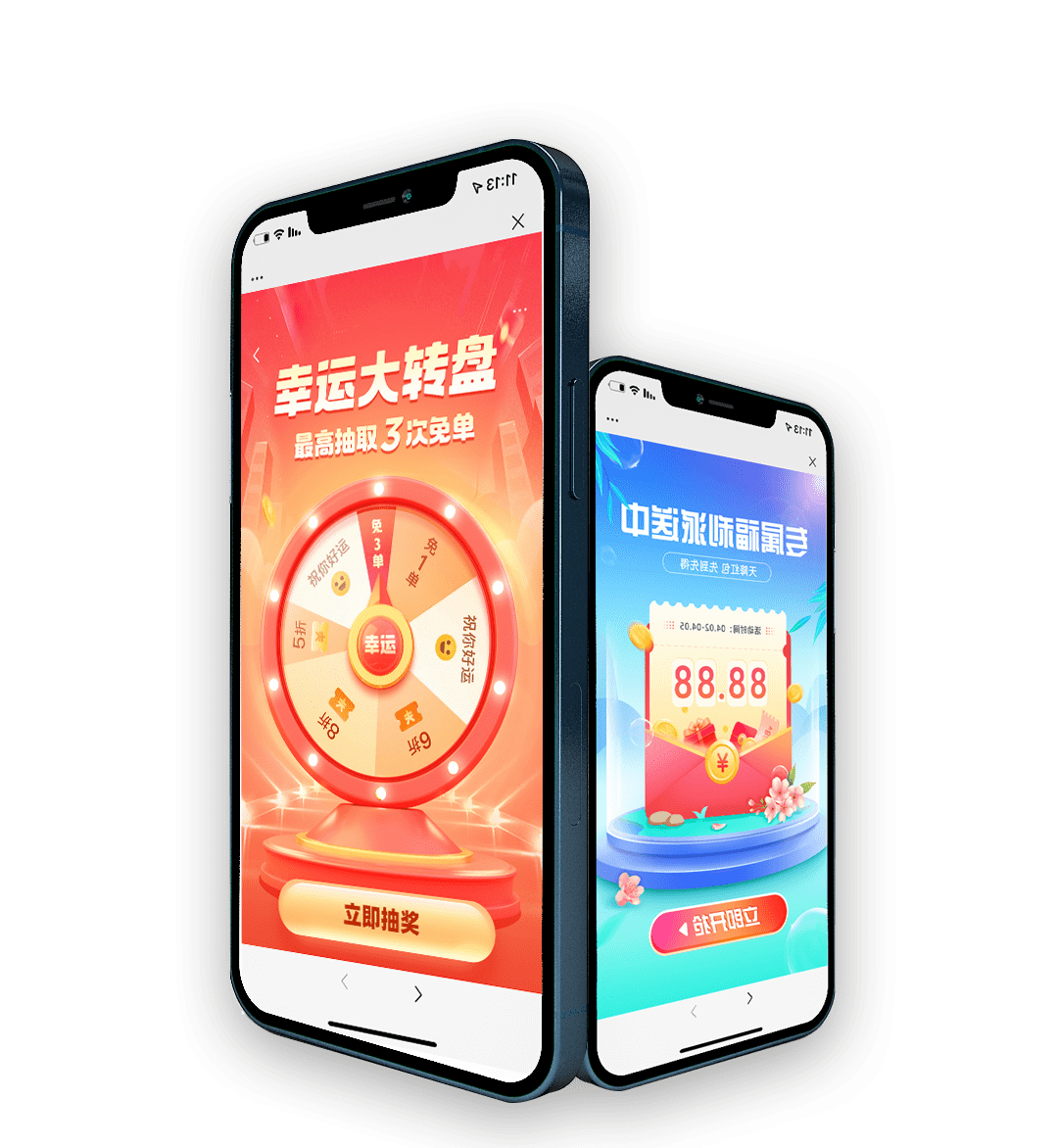 美容院系统